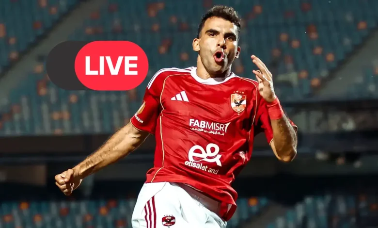 بث مباشر الأهلي وإيجل نوار الآن: مشاهدة المباراة مجانًا في دوري أبطال إفريقيا