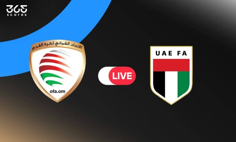الإمارات ضد عمان