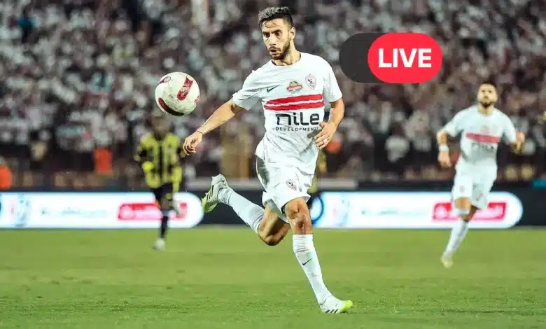 كيفية مشاهدة مباراة الزمالك وديكاداها مباشر في الكونفدرالية الإفريقية؟
