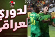 مواعيد مباريات الجولة 14 من الدوري العراقي 2026 والقنوات الناقلة
