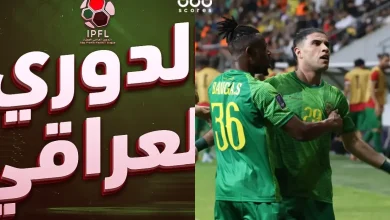 موعد مباراة الشرطة وأربيل اليوم والقنوات الناقلة في الدوري العراقي 2026