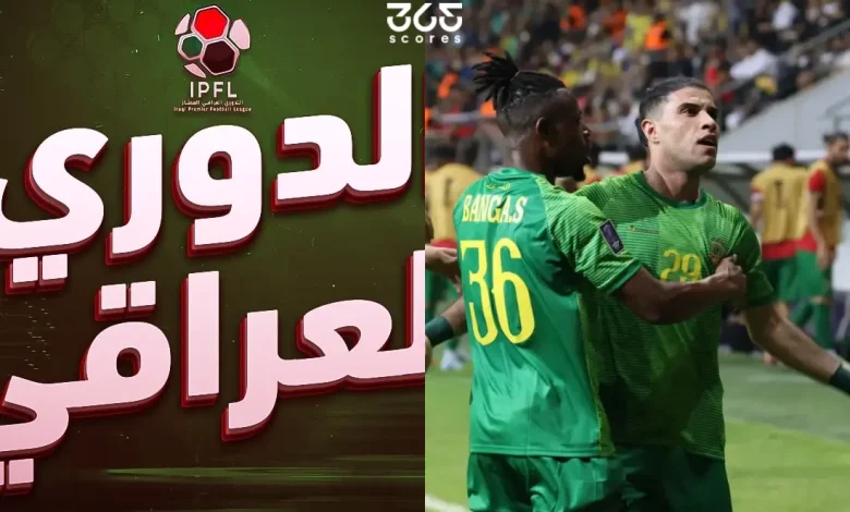 موعد مباراة الشرطة وأربيل اليوم والقنوات الناقلة في الدوري العراقي 2026