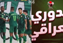 مواعيد مباريات الجولة 15 من الدوري العراقي 2026 والقنوات الناقلة