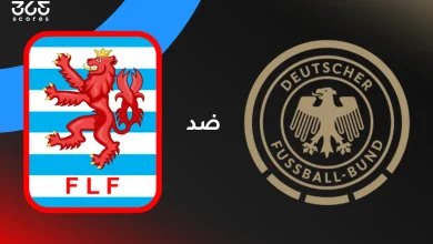 ألمانيا ضد لوكسمبورج: الموعد والقنوات الناقلة وتشكيل المنتخبين