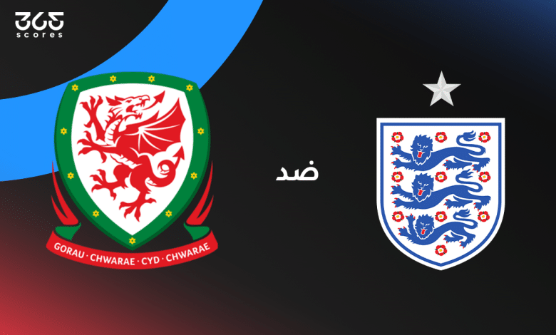 انجلترا ضد ويلز