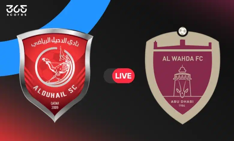 الوحدة ضد الدحيل