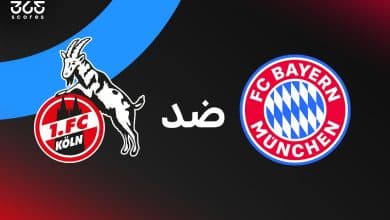 بايرن ميونخ ضد كولن