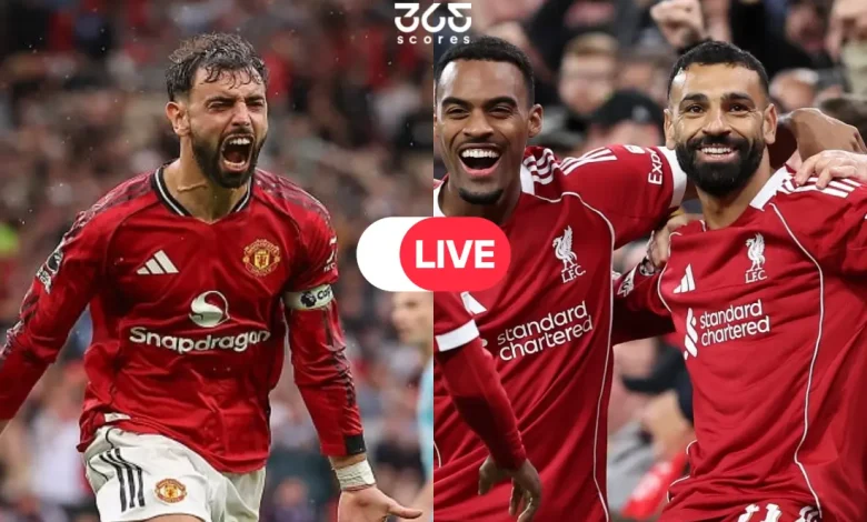 بث مباشر ليفربول ومانشستر يونايتد الآن: مشاهدة كلاسيكو الدوري الإنجليزي