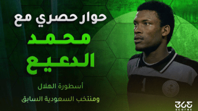 محمد الدعيع