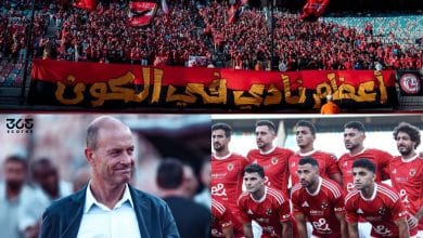 ييس توروب - الأهلي