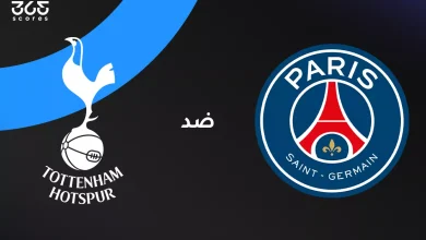 باريس سان جيرمان ضد توتنهام: الموعد والقنوات الناقلة والتشكيل