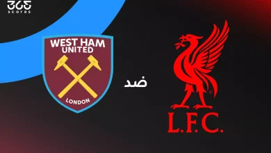 ليفربول ضد وست هام: الموعد والقنوات الناقلة وتشكيل الفريقين