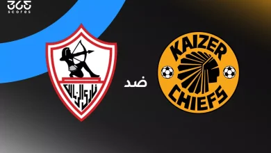 الزمالك ضد كايزر تشيفز: الموعد والقنوات الناقلة وتشكيل الفريقين