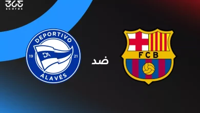 برشلونة ضد ألافيس: الموعد والقنوات الناقلة وتشكيل الفريقين