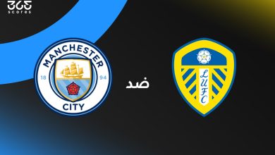مانشستر سيتي ضد ليدز يونايتد