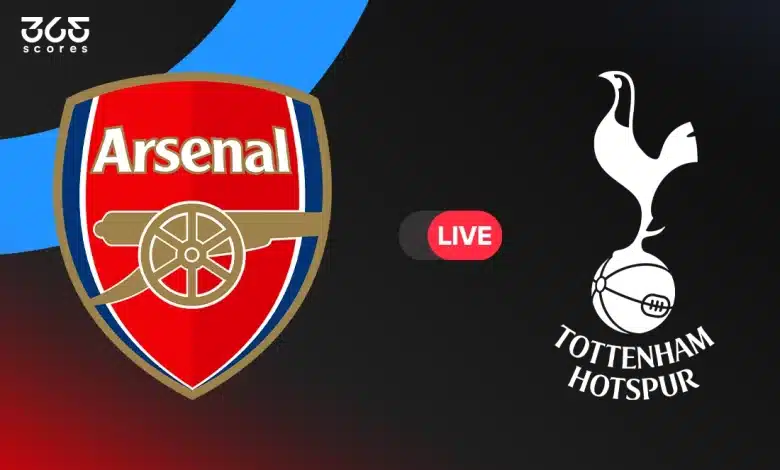 أرسنال ضد توتنهام هوتسبير