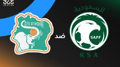 السعودية ضد كوت ديفوار