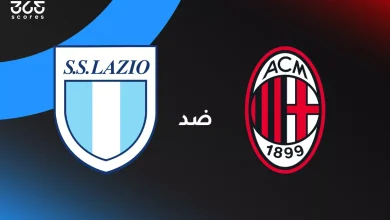 ميلان ضد لاتسيو: الموعد والقنوات الناقلة وتشكيل الفريقين