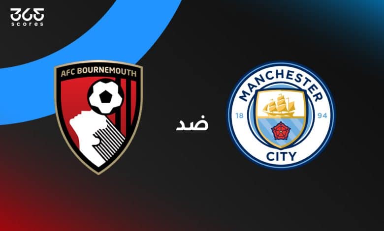 مانشستر سيتي ضد بورنموث