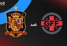 إسبانيا ضد جورجيا