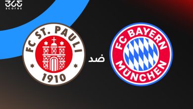 بايرن ميونخ ضد سانت باولي