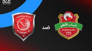 شباب الأهلي ضد الدحيل