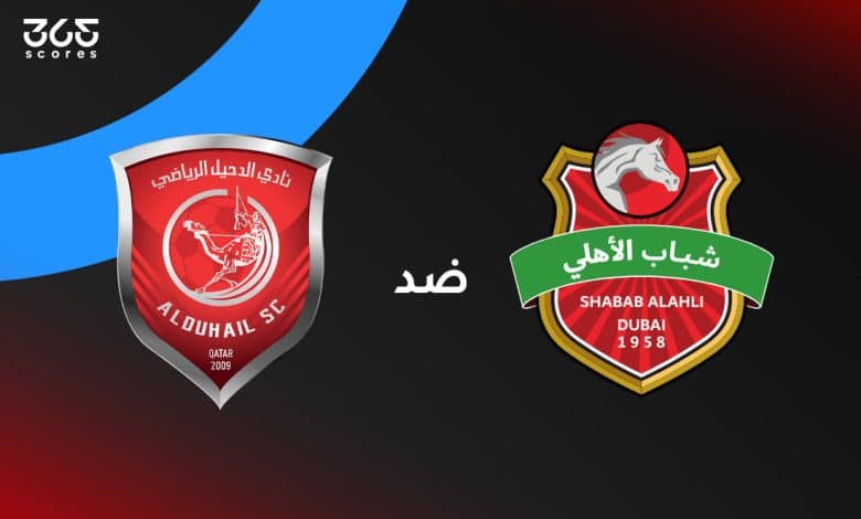 شباب الأهلي ضد الدحيل