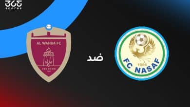 الوحدة ضد ناساف