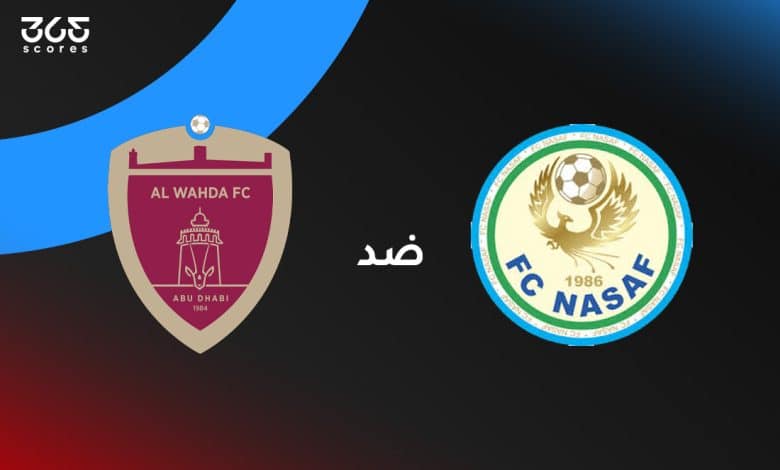 الوحدة ضد ناساف