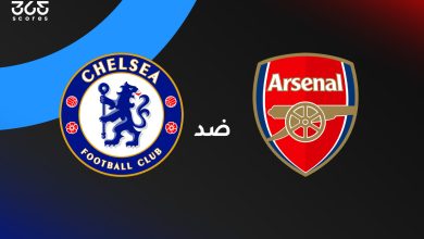 تشيلسي ضد أرسنال