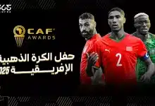 حفل الكرة الذهبية الإفريقية 2025.. الموعد وجميع المرشحين