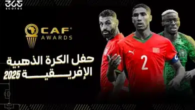 حفل الكرة الذهبية الإفريقية 2025.. الموعد وجميع المرشحين