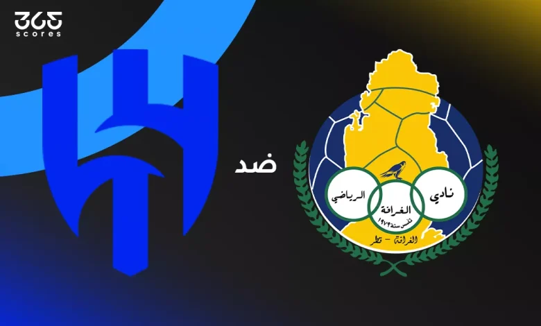 الهلال ضد الغرافة: الموعد والقنوات وتشكيل الفريقين