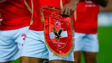 مجموعة الأهلي في دوري أبطال إفريقيا 2025-26