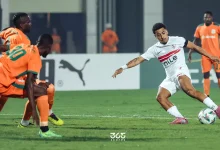 موعد مباراة الزمالك اليوم ضد كايزر تشيفز والقنوات الناقلة في الكونفدرالية الإفريقية