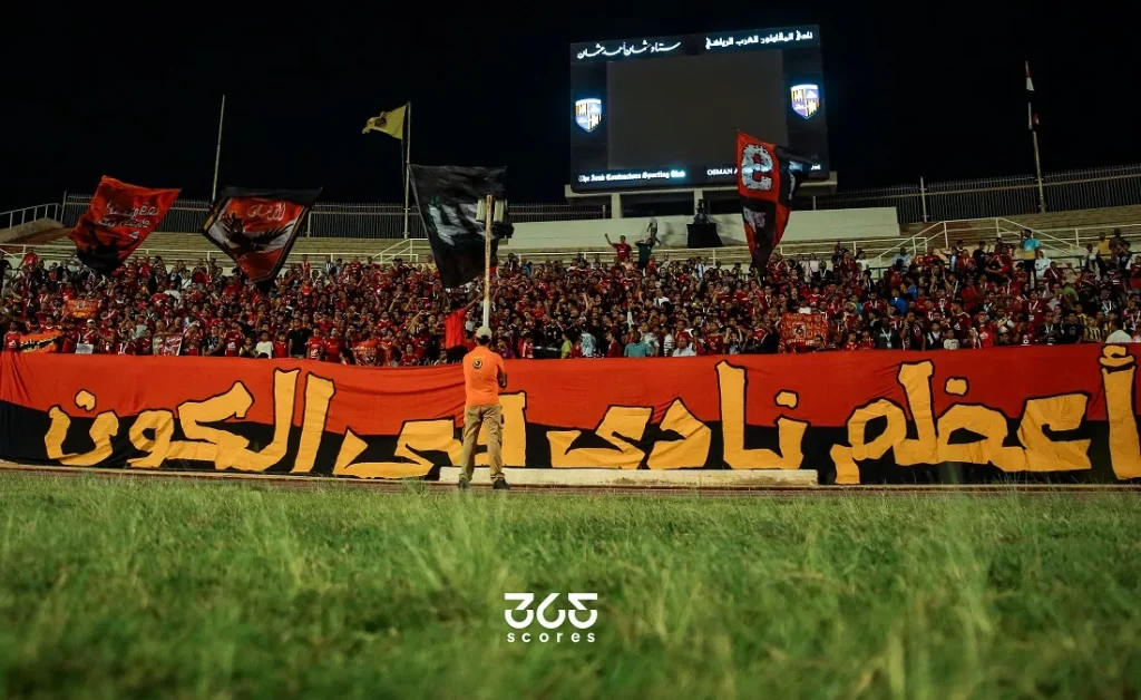 طريق الأهلي في كأس مصر 2025-2026