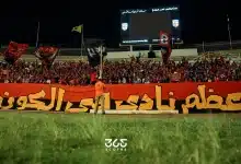 طريق الأهلي في كأس مصر 2025-2026