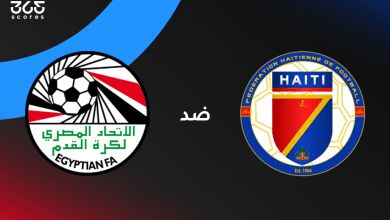 مصر ضد هايتي