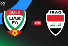 الإمارات ضد العراق