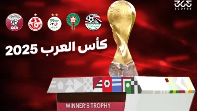 مباريات لا تفوتك في مجموعات كأس العرب 2025