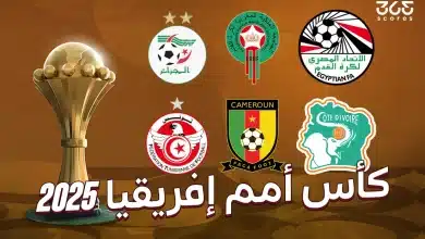 مواعيد مباريات الجولة الأولى من كأس أمم إفريقيا 2025 والقنوات الناقلة