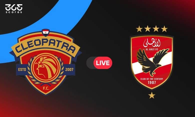 الأهلي ضد سيراميكا كليوباترا