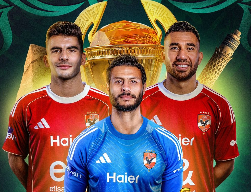 الأهلي بطلًا للسوبر المصري 2025