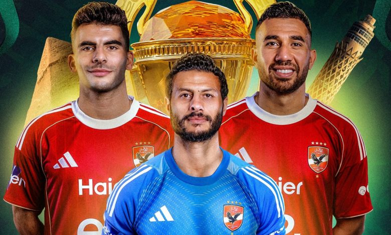 الأهلي بطلًا للسوبر المصري 2025