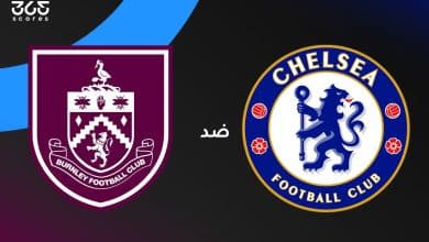 تشيلسي ضد بيرنلي