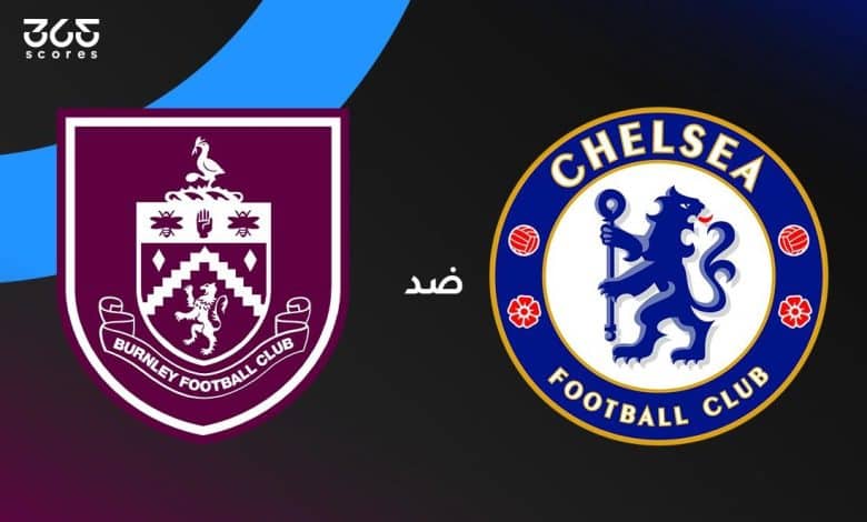 تشيلسي ضد بيرنلي
