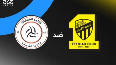 الاتحاد ضد الشباب: موعد المباراة والقنوات الناقلة والتشكيل