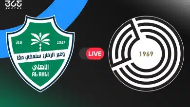 الاهلي ضد السد