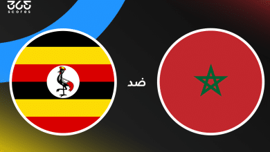 المغرب ضد أوغندا