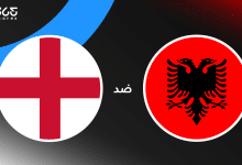 إنجلترا ضد ألبانيا